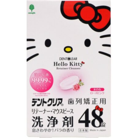Hello Kitty Dent Clear Orthodontic retainer and mouthpiece cleaner