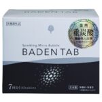Medicated BADEN TAB 5 tablets x 7 packs x 24 items