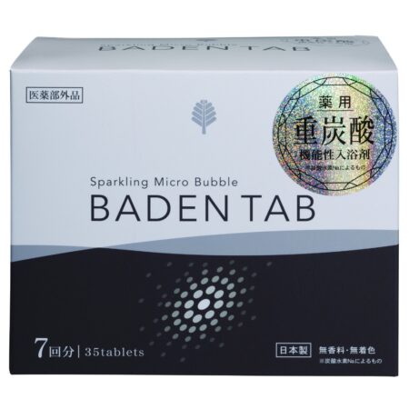 Medicated BADEN TAB 5 tablets x 7 packs x 24 items