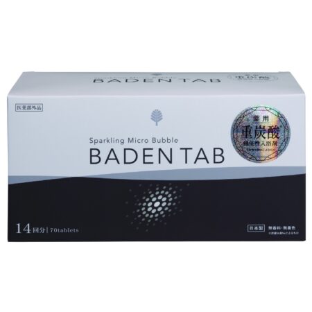 Medicated BADEN TAB 5 tablets 14 packs