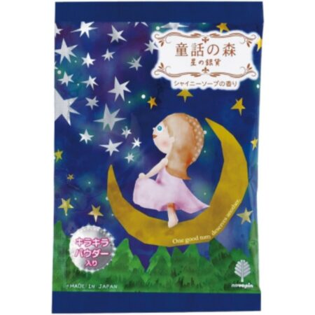 Fairytale Forest Star Silver Coin