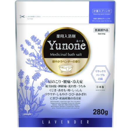 Yunone Gentle Lavender Scent 280g
