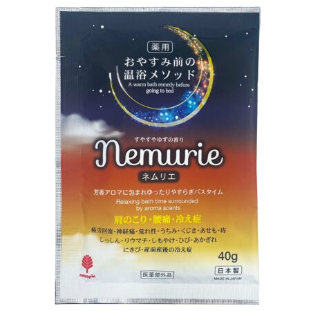 Good night Nemurie, Yuzu scent