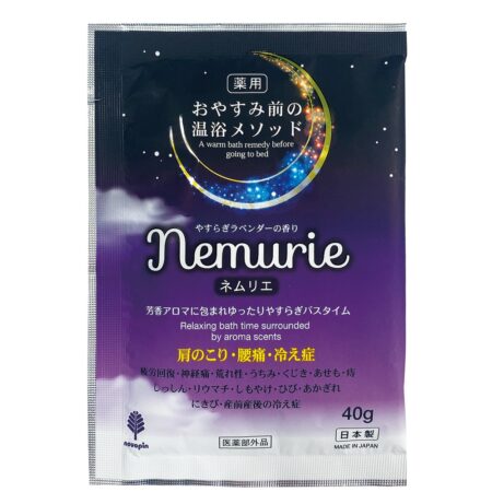 Good night Nemurie, lavender scent
