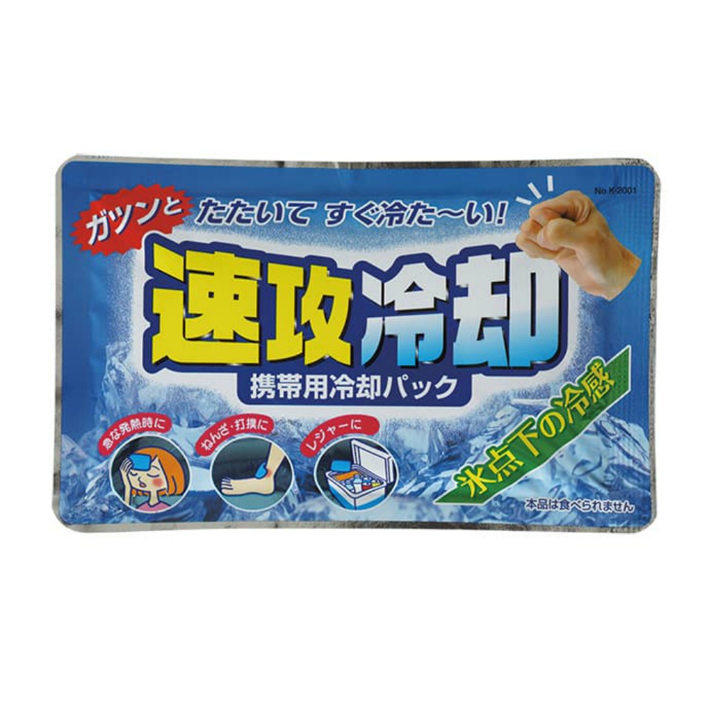 Rapid cooling