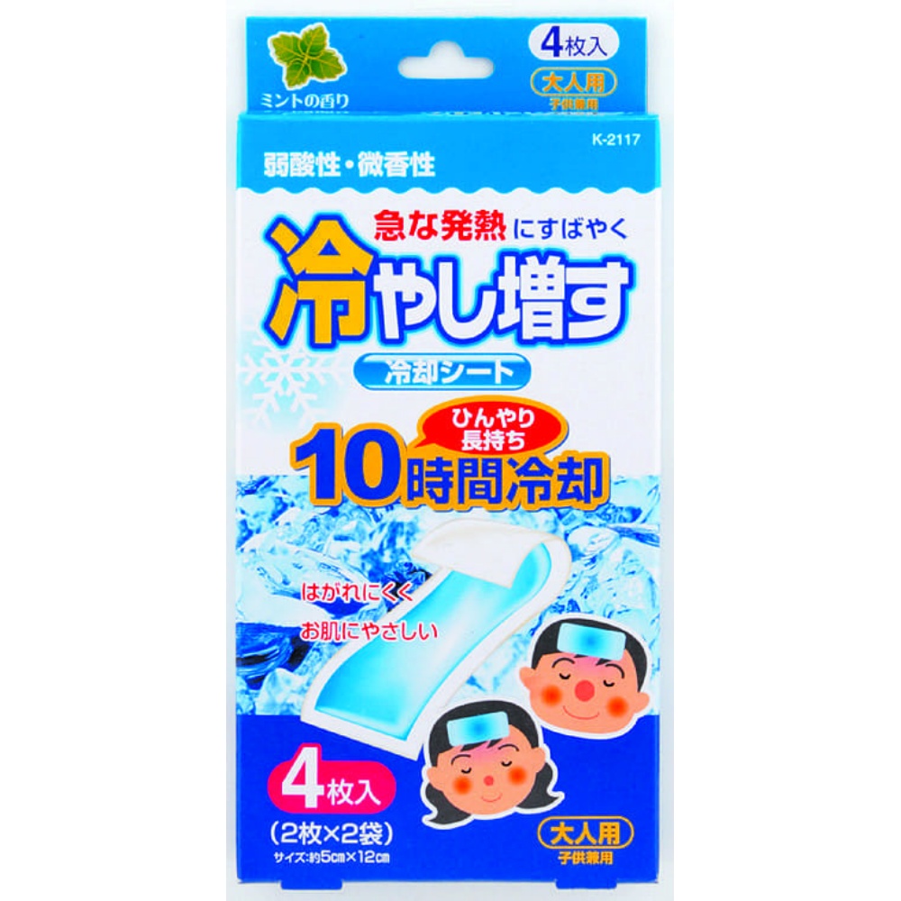 Cooling Sheets (4 sheets) for adults, mint scent