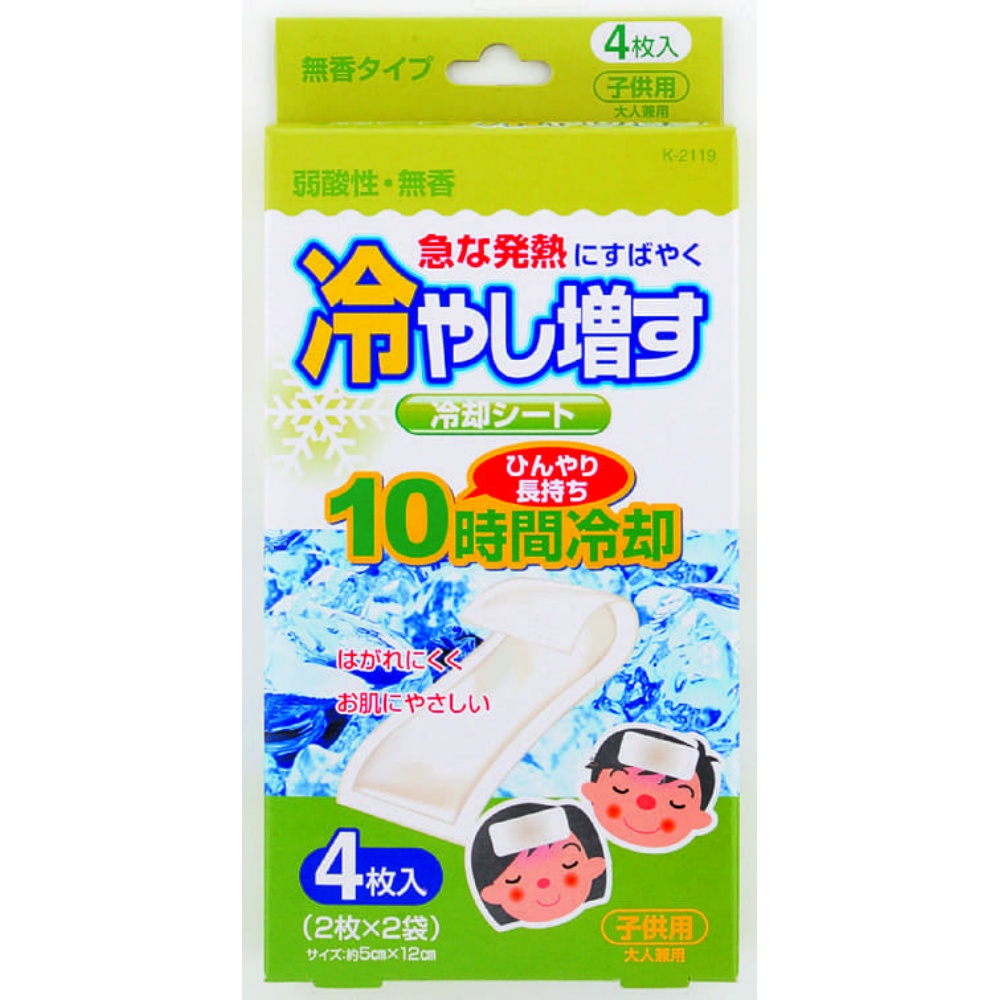 Cooling Sheets (4 sheets) for Children, Unscented