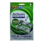 New Portable Air Doctor Deodorant