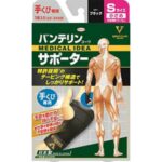 Vantelin Wrist Supporter Small Size BK