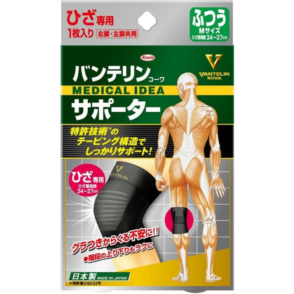 Vantelin knee support black normal 34-37C x 30 pcs