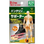 Vantelin Ankle Supporter, Black, Regular Size M