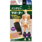Vantelin Supporter Calf Assist LBK