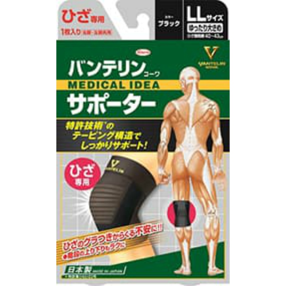 Vantelin knee support, size LL, black