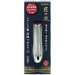 Stainless steel nail clipper S