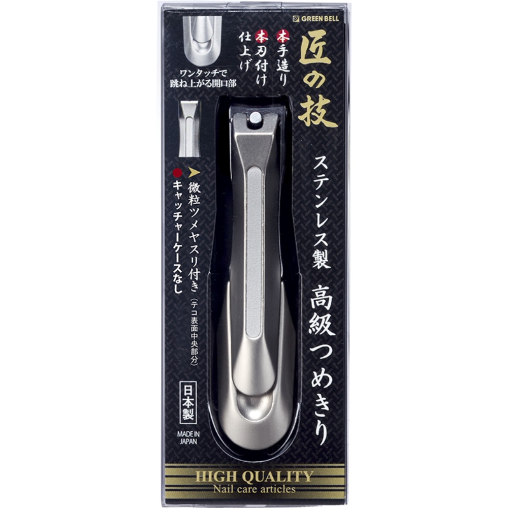 G-1205 Stainless steel high quality nail clipper