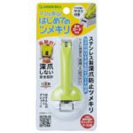 NC-166 Stainless steel nail clippers to prevent ingrown nails