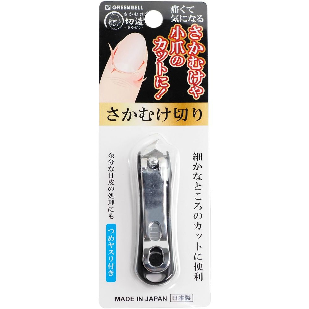 SE-034 Reverse Cut Black