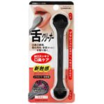 Tongue cleaner (brush and spatula)
