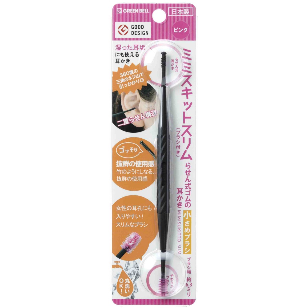 Spiral rubber ear pick, small brush, pink G-2190