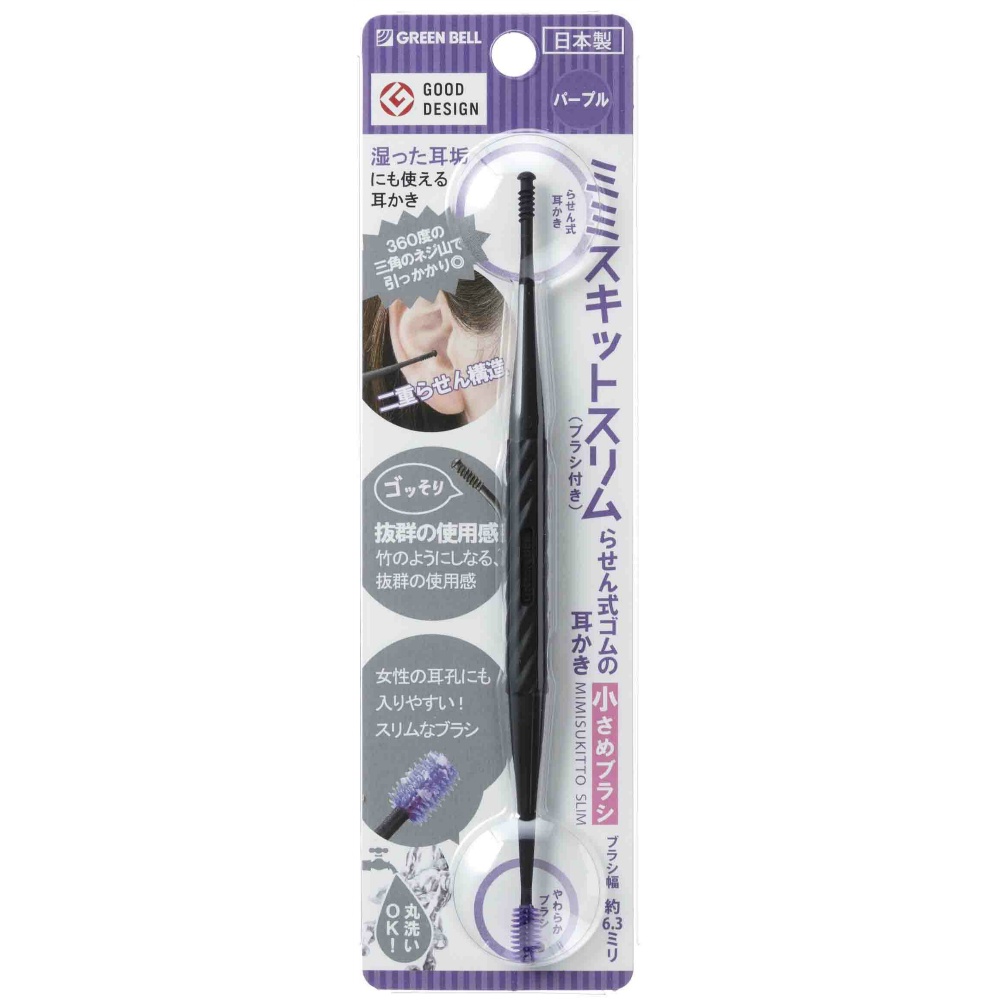 G-2191 Spiral Rubber Earpick Small Brush Purple