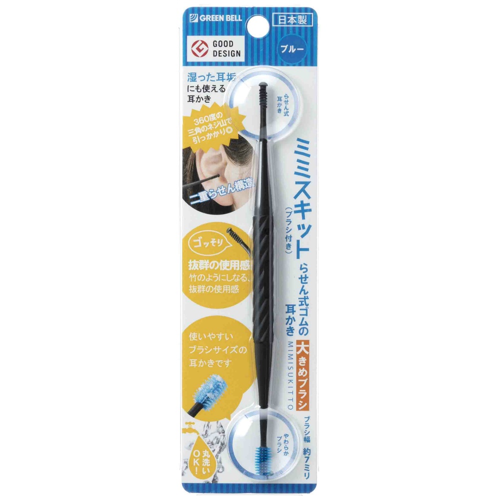 G-2192 Spiral Rubber Earpick Large Brush Blue