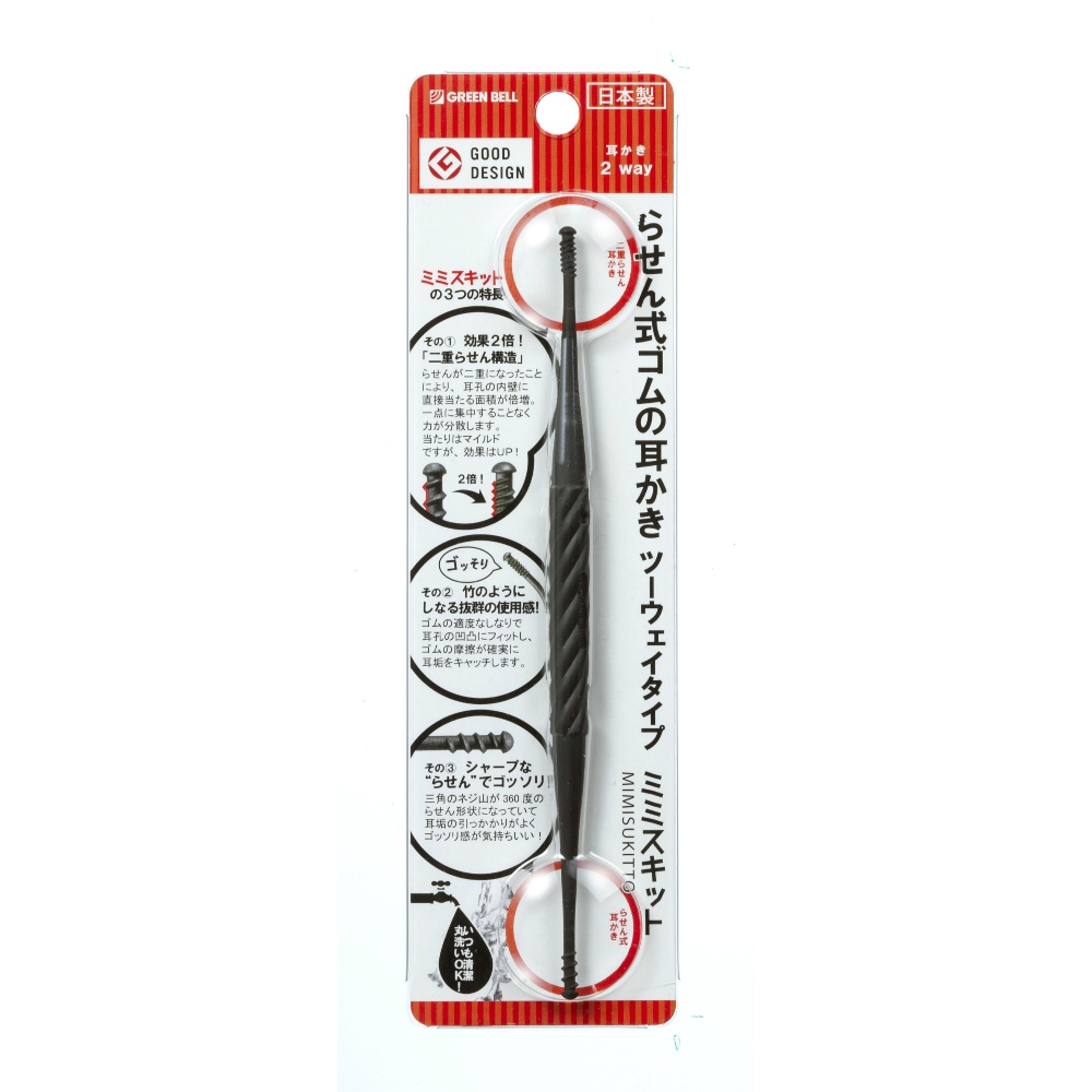 Spiral rubber two-way earpick G-2194