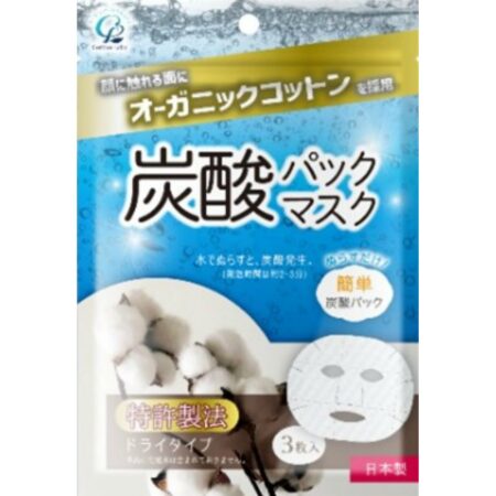 Organic cotton carbonic acid pack mask 3 sheets