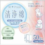 M+Pride M Pride Cleansing Cotton 2 sheets x 50 packs