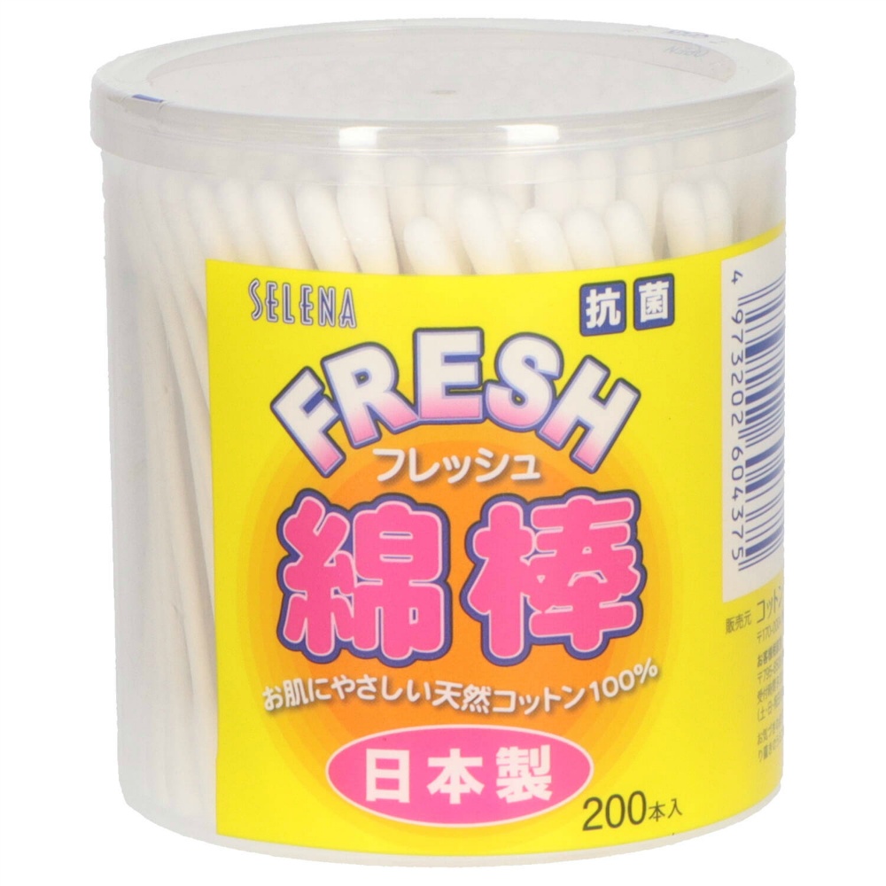 200 fresh cotton swabs