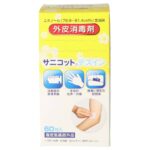 Sanicot Dezuin 60 packets x 96 pcs