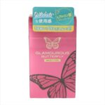 Glamorous Butterfly Moist 1000 (12 pieces)