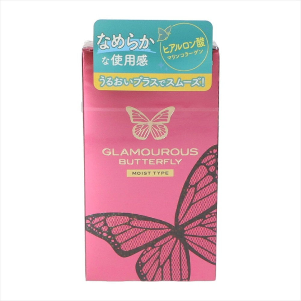 Glamorous Butterfly Moist 1000 (12 pieces)