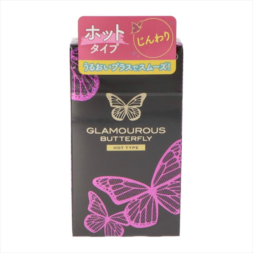 Glamorous Butterfly Hot 1000 (12 pieces)