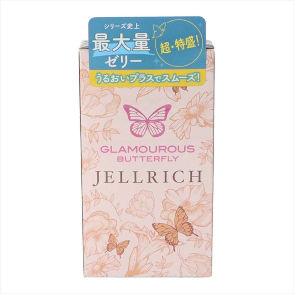 Glamorous Butterfly Gel Rich 8 pieces