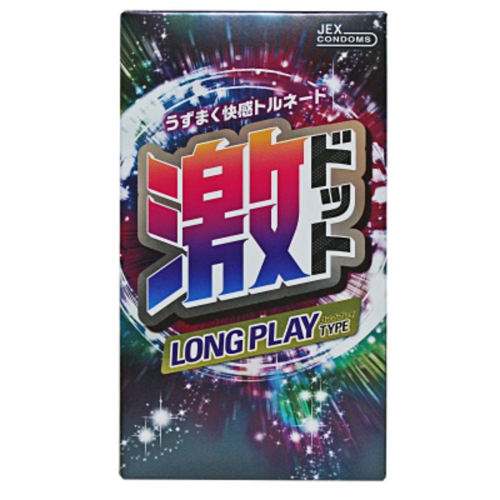 Gekidot Long Play Type 8 pieces