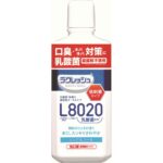 New Lacrèche Mild Mouthwash