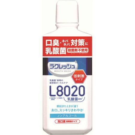 New Lacrèche Mild Mouthwash