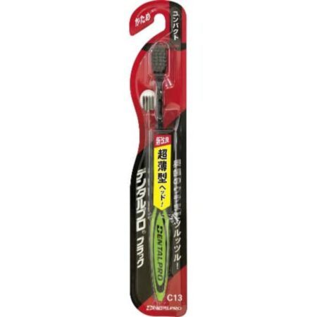 Dental Pro Black Compact Hard