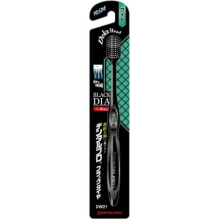 Dental Pro Black Diamond Ultra Fine Bristle Wide Soft