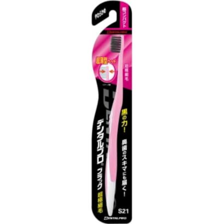Dental Pro Black Ultra Fine Bristle Ultra Compact Soft