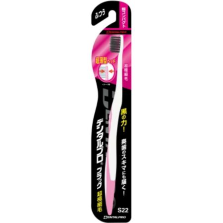 Dental Pro Black Ultra Fine Hair Ultra Compact Regular