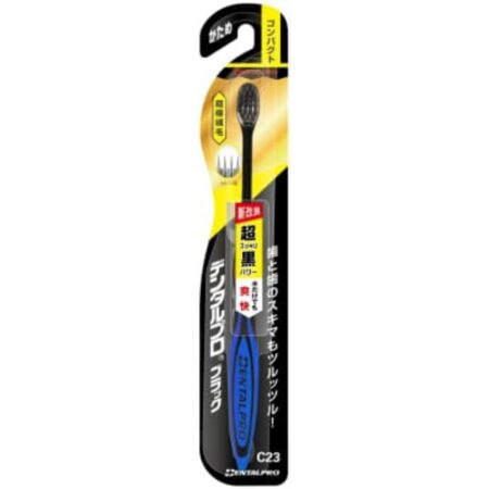Dental Pro Black Ultra Fine Bristle Compact Firm