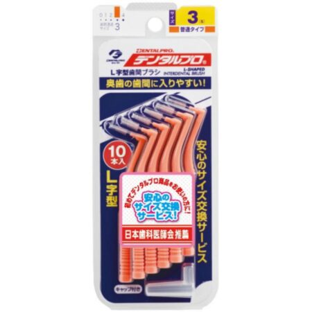 Dental Pro Interdental Brush L-Shaped Size 3