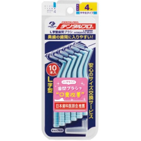 Dental Pro Interdental Brush L-Shaped Size 4