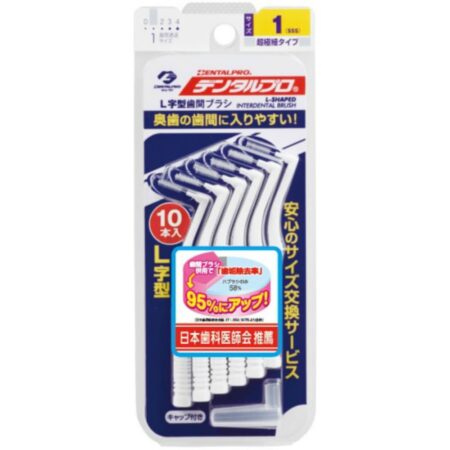 Dental Pro Interdental Brush L-Shaped Size 1