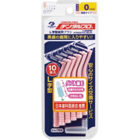 Dental Pro Interdental Brush L-Shaped 10P Size 0