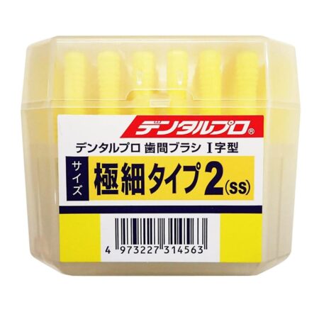 Dental Pro Interdental Brush I-Shaped 50P Size 2 (SS)