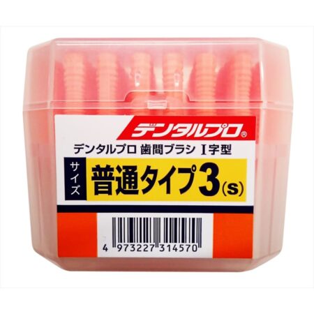 Dental Pro Interdental Brush I-Shaped 50P Size 3 (S)