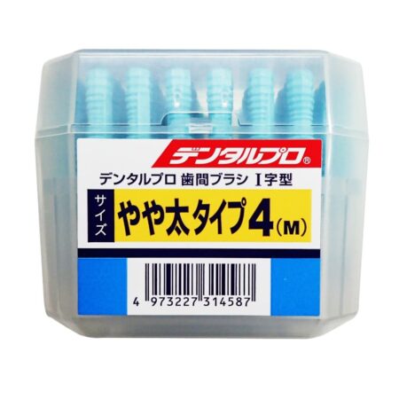 Dental Pro Interdental Brush I-Shaped 50P Size 4 (M)