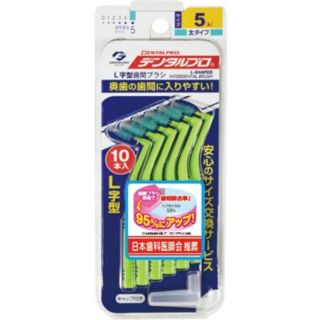 Dental Pro interdental brush, L-shaped, 10 pieces, size 5 (L)